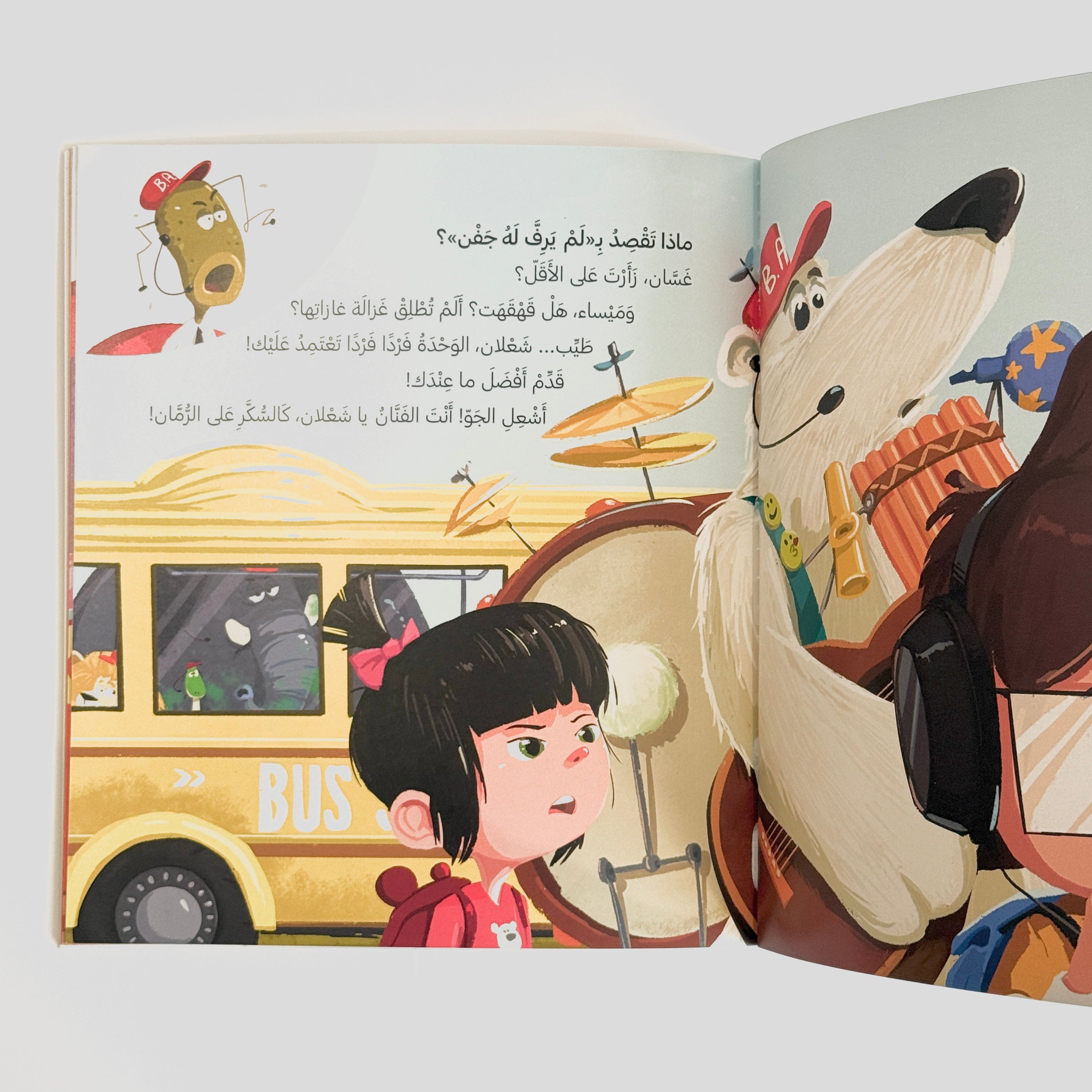 وحدة مكافحة ادمان الشاشات