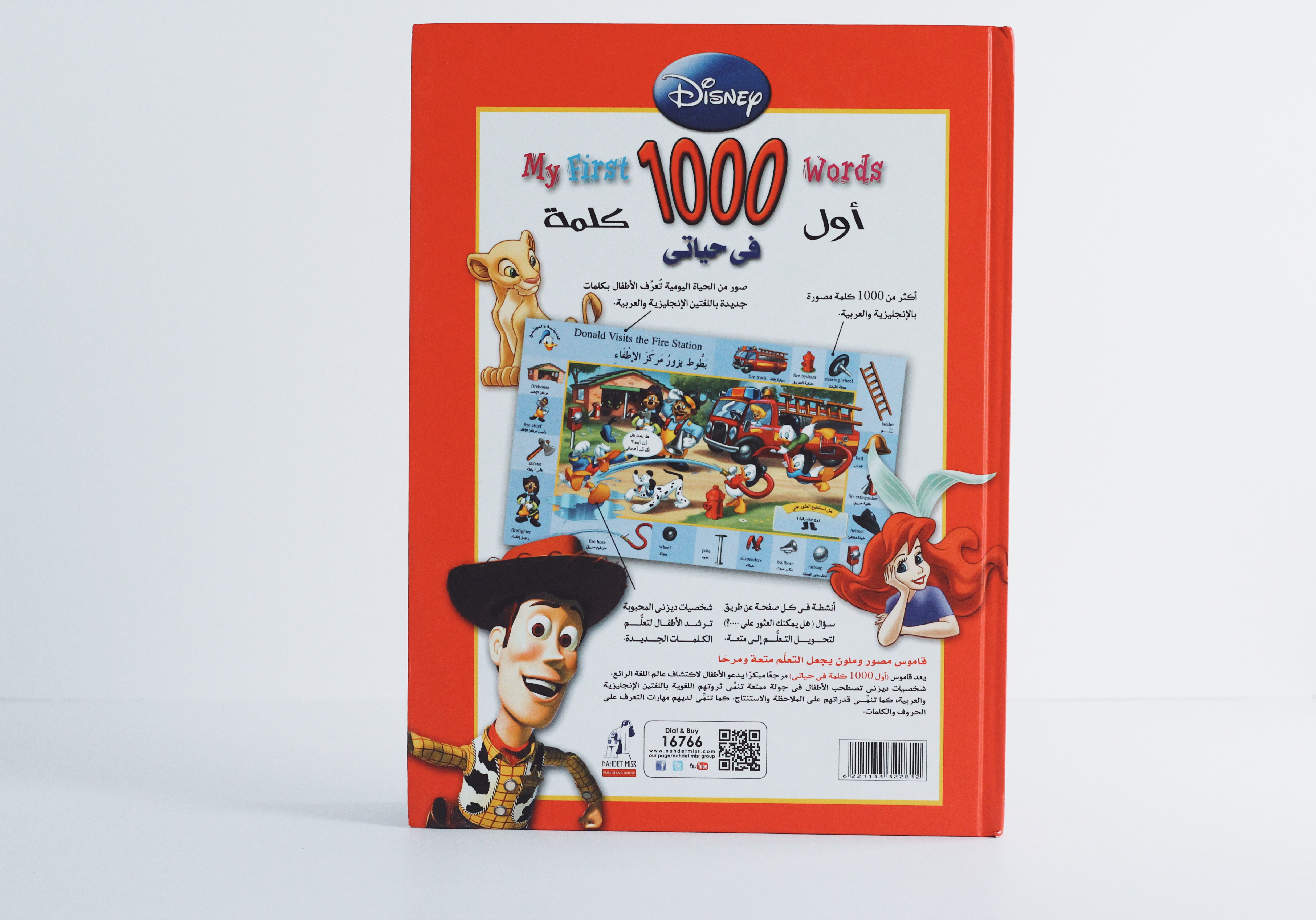 My First 1000 Words