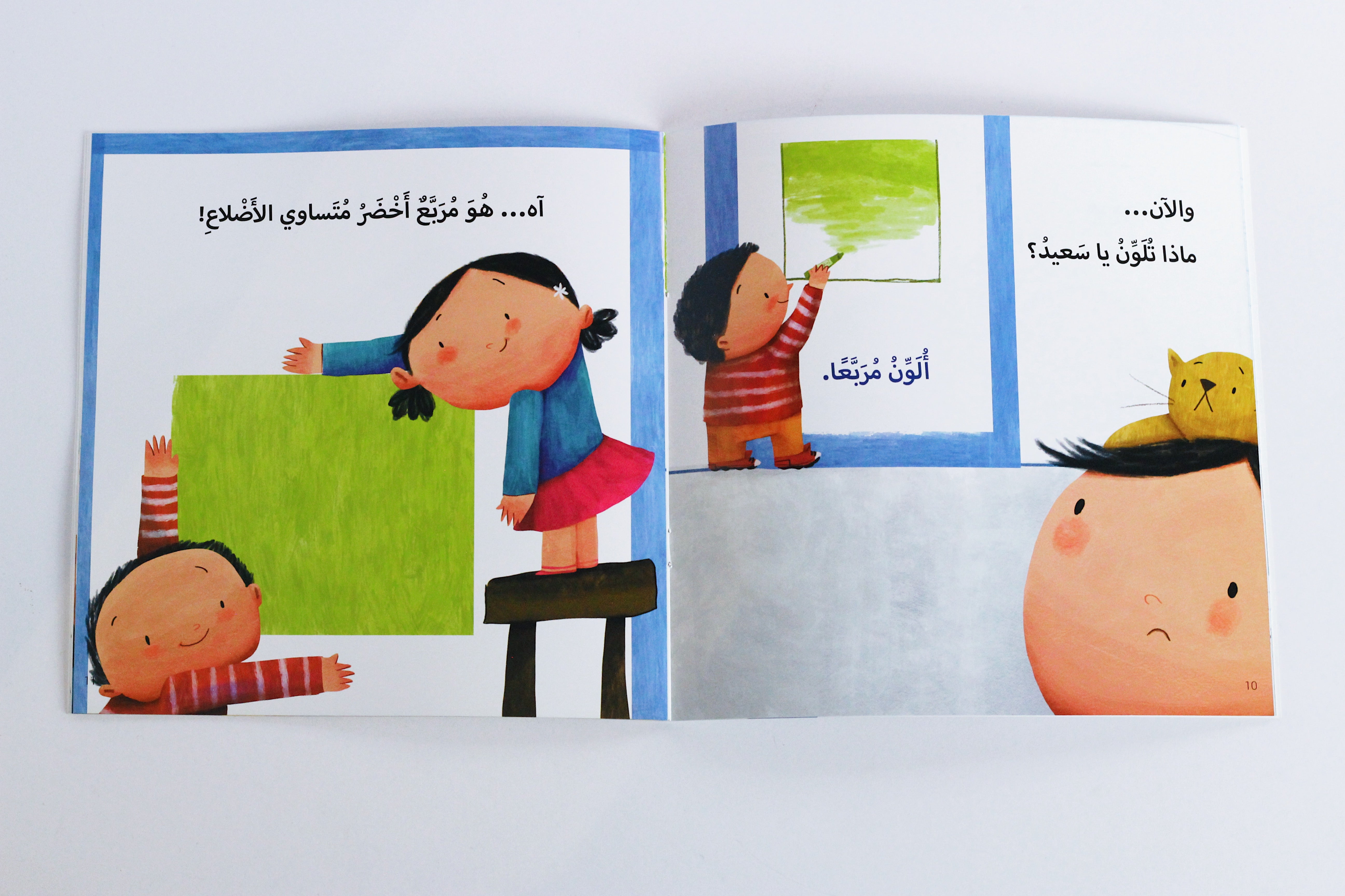 فكرة