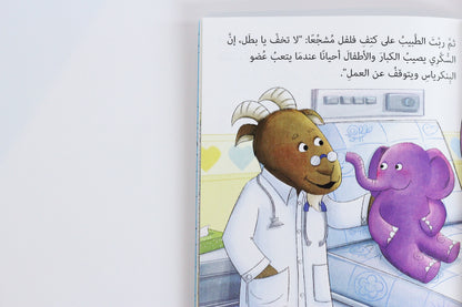فلفل سكر