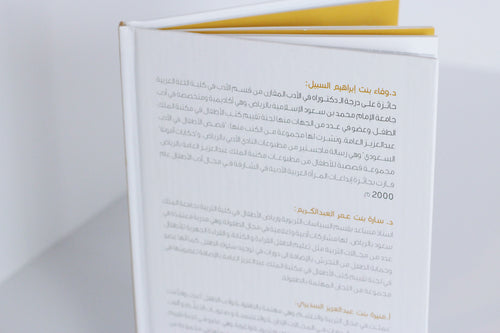 نحن نقرأ