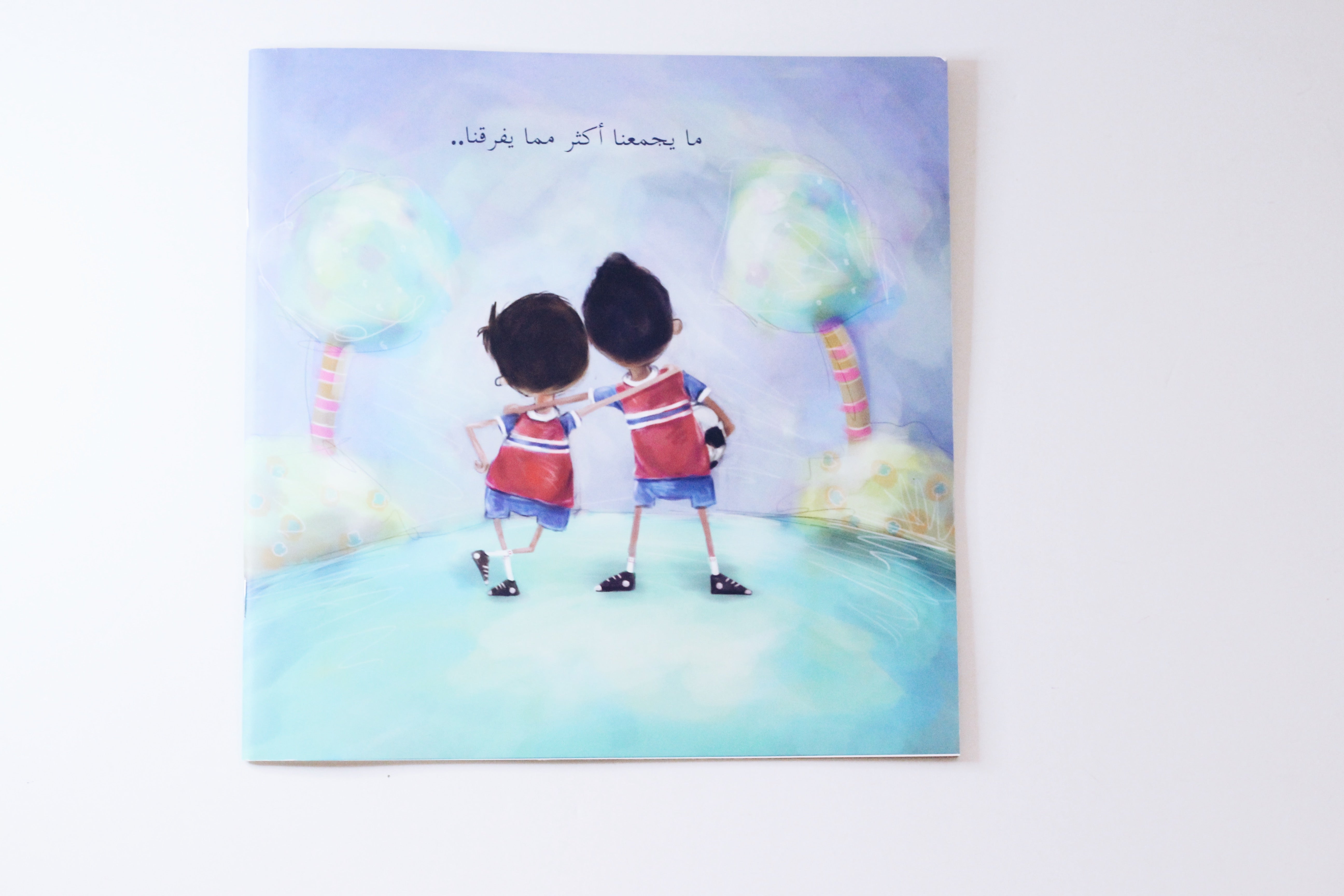 صديقان للأبد