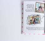حدث غير متوقع!