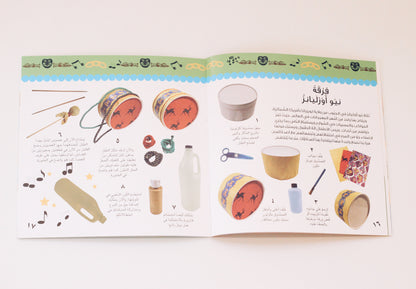 فنون من العالم - أمريكا الشمالية والجنوبية