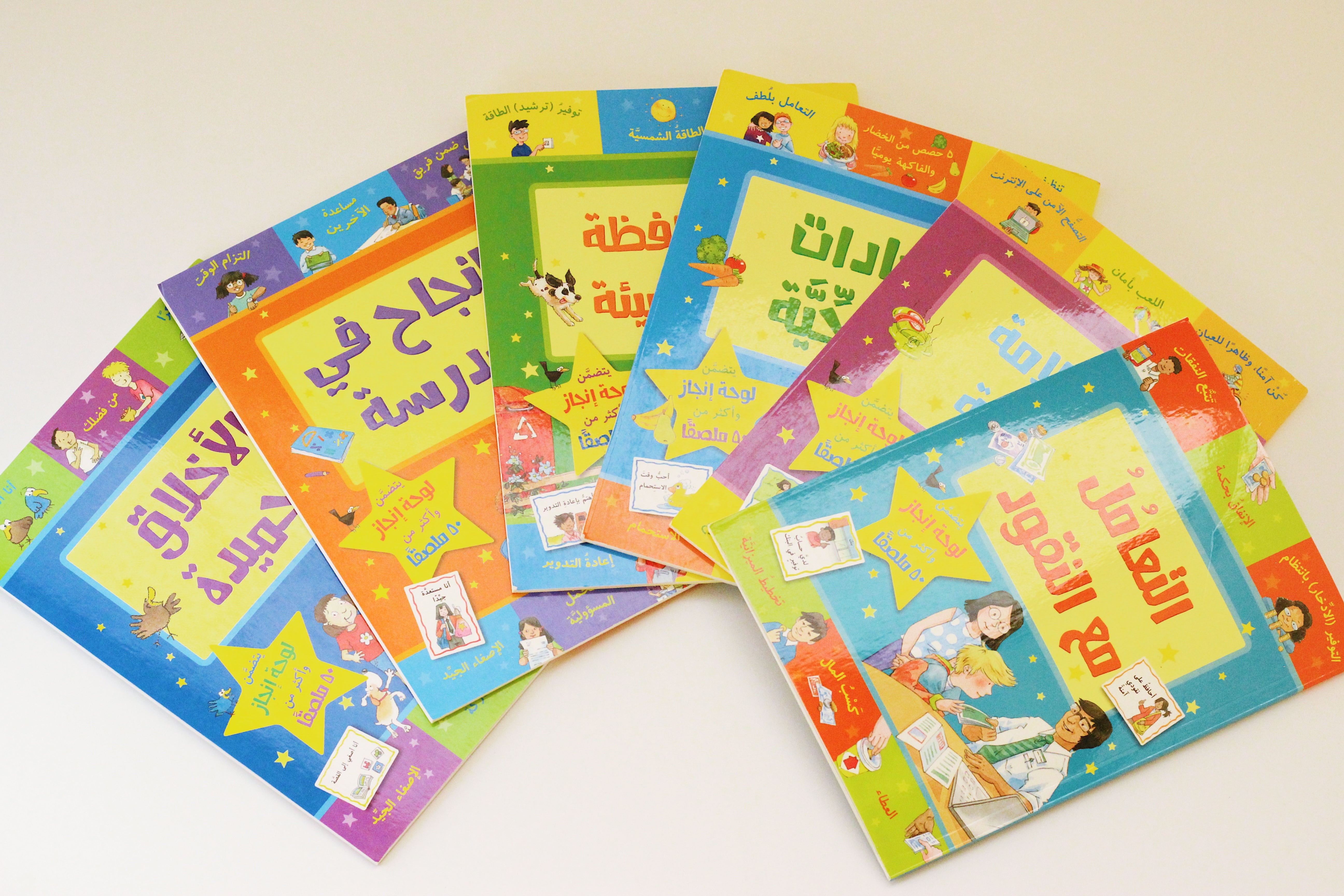 المحافظة على البيئة