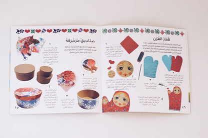 فنون من العالم - آسيا