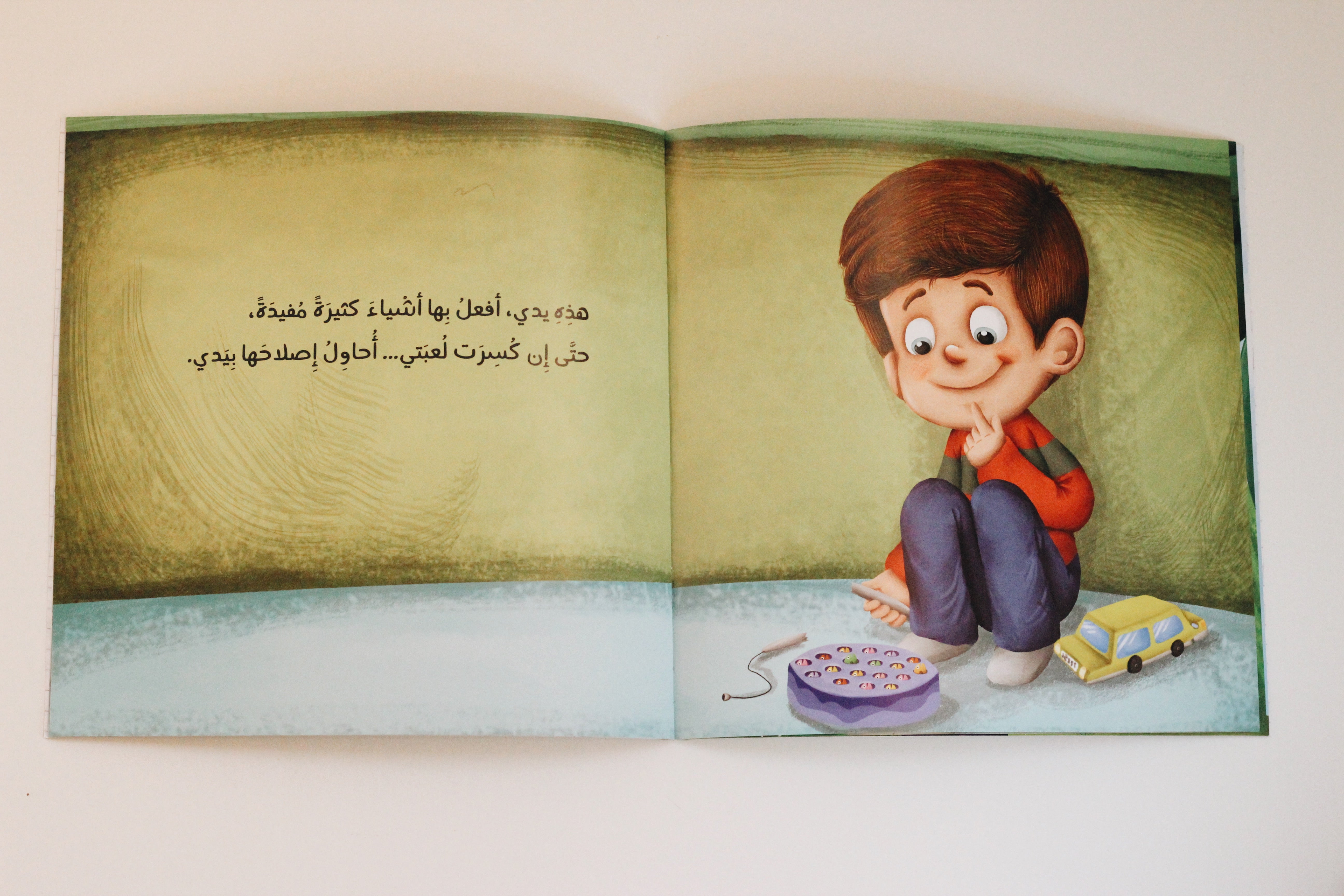 هذه يداي