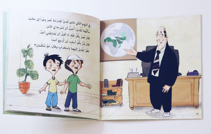 عضلات عمر