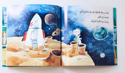 كتبي العزيزة