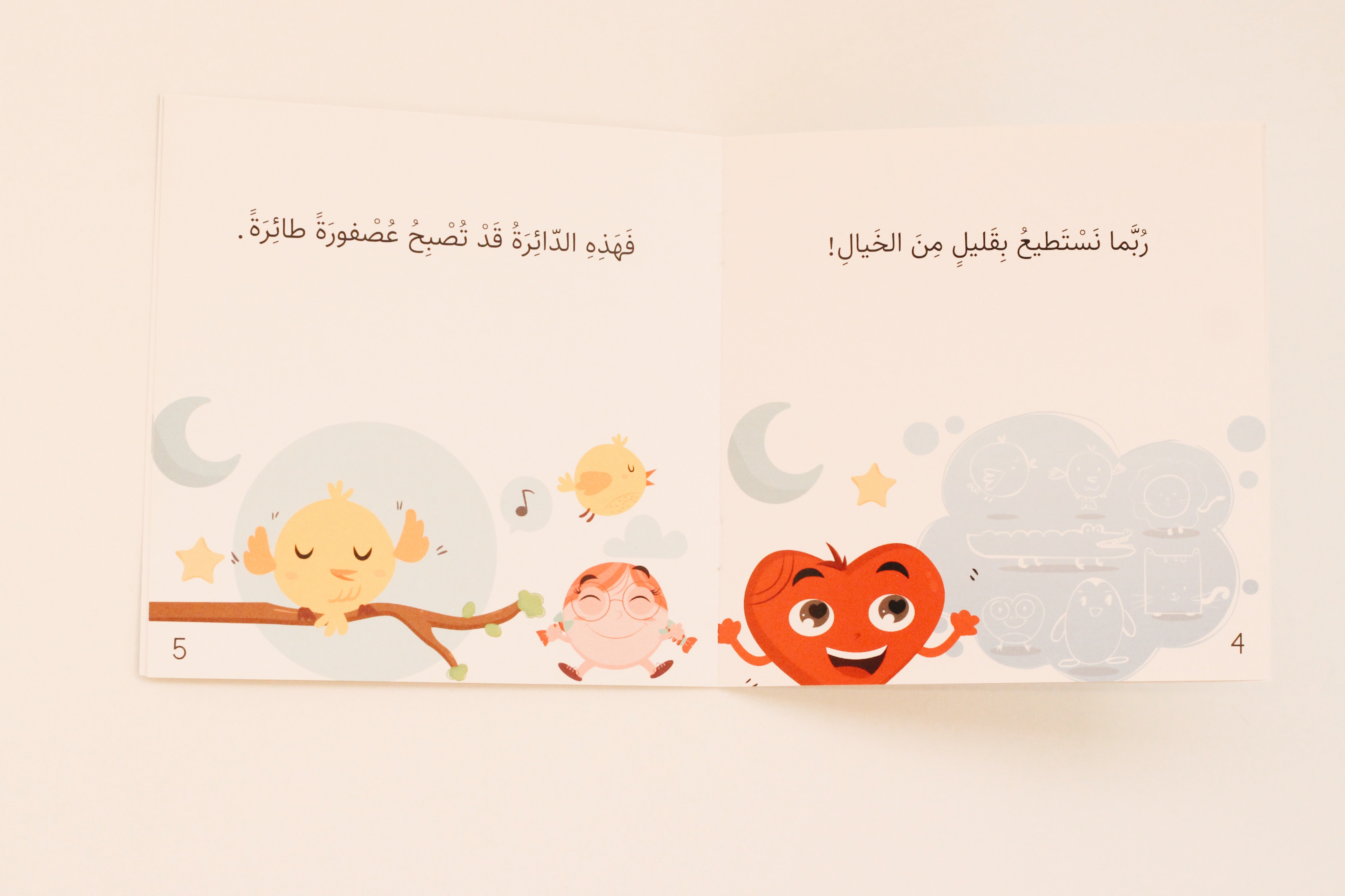 حيوانات بالأشكال
