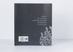 لي بدل البيت بيتان