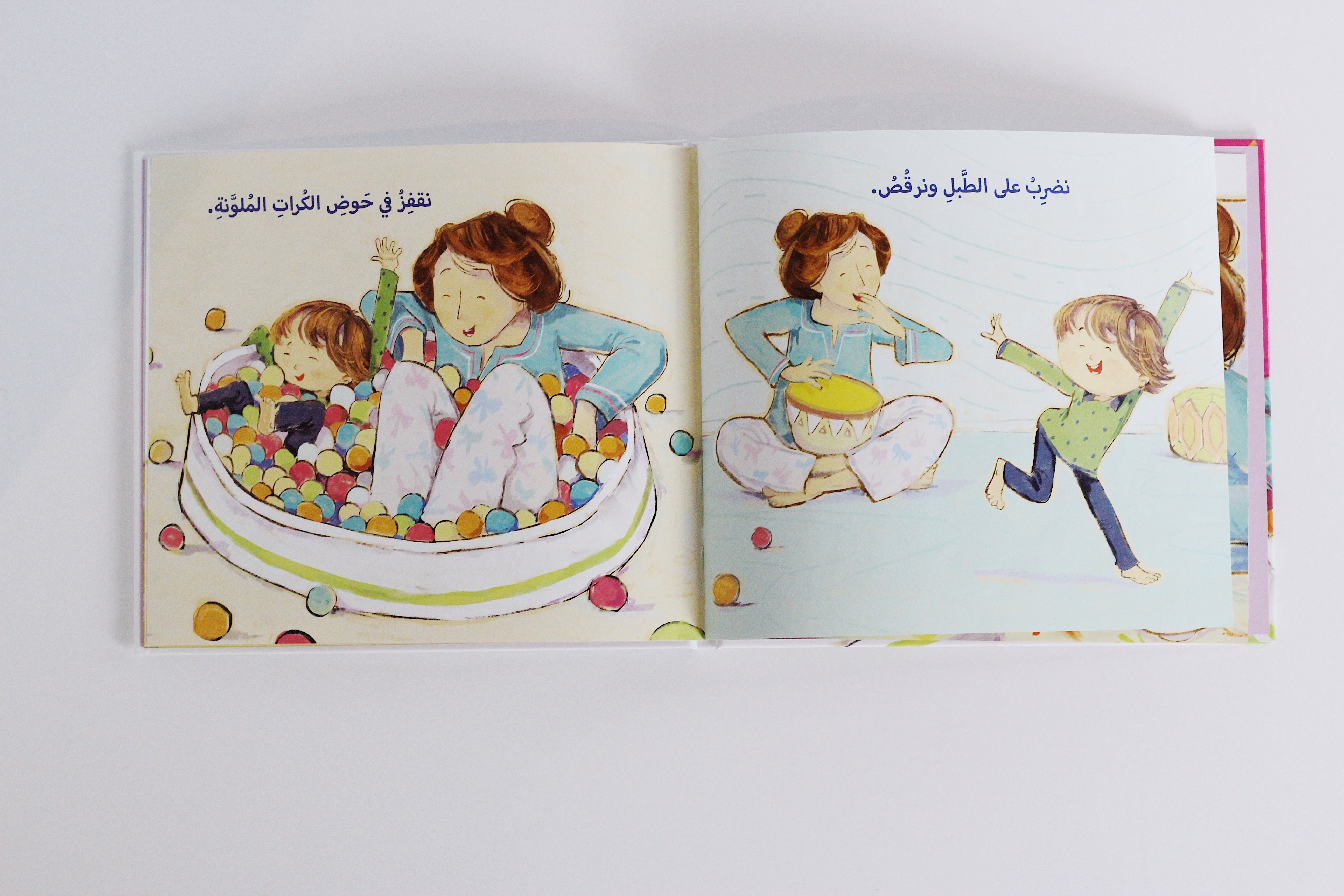 فيصل وماما |هيا نلعب