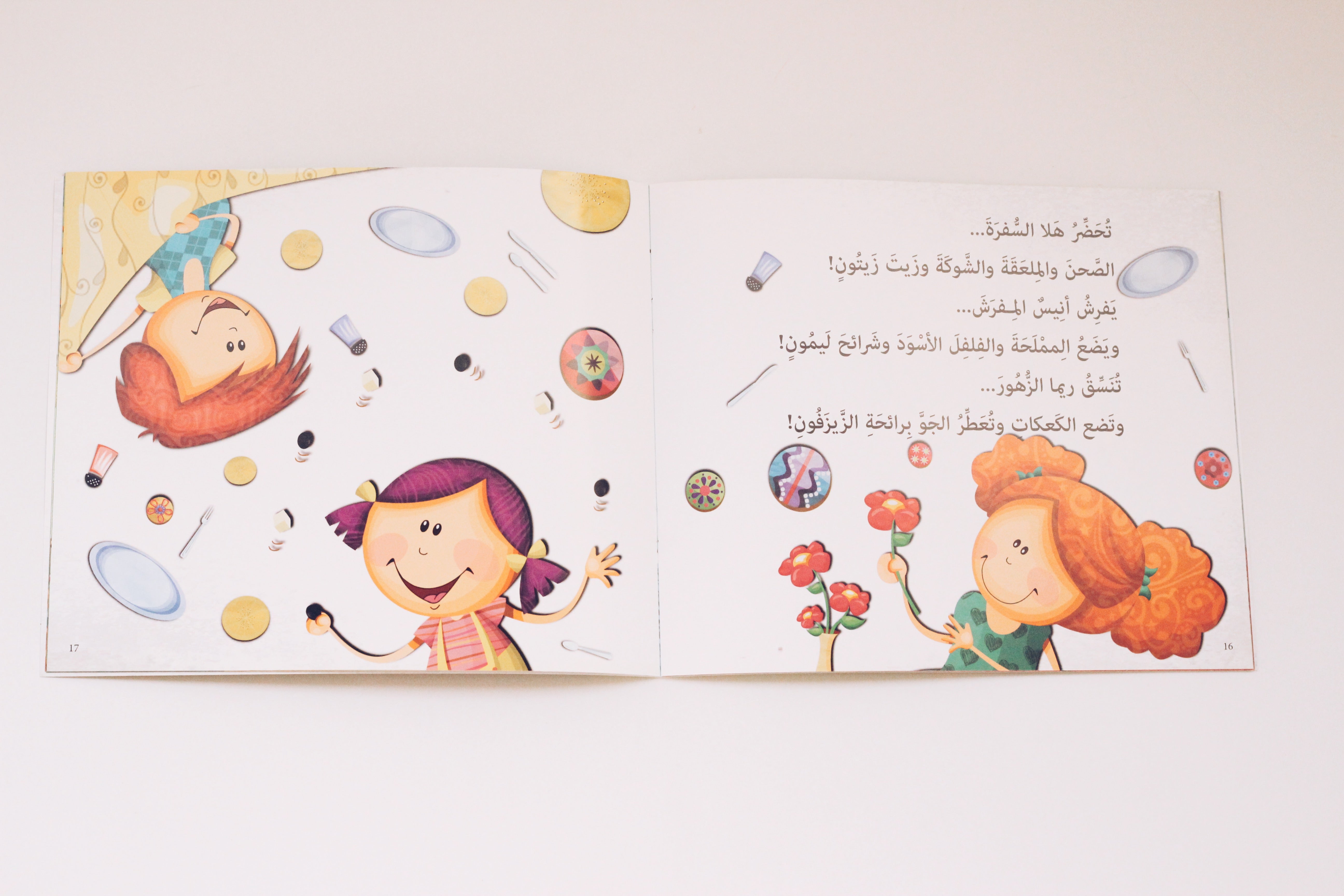 سمكة وسلطة وكعكات