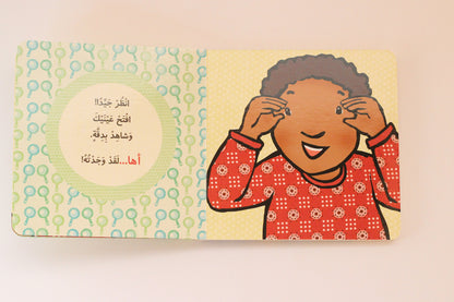 وقت الترتيب!