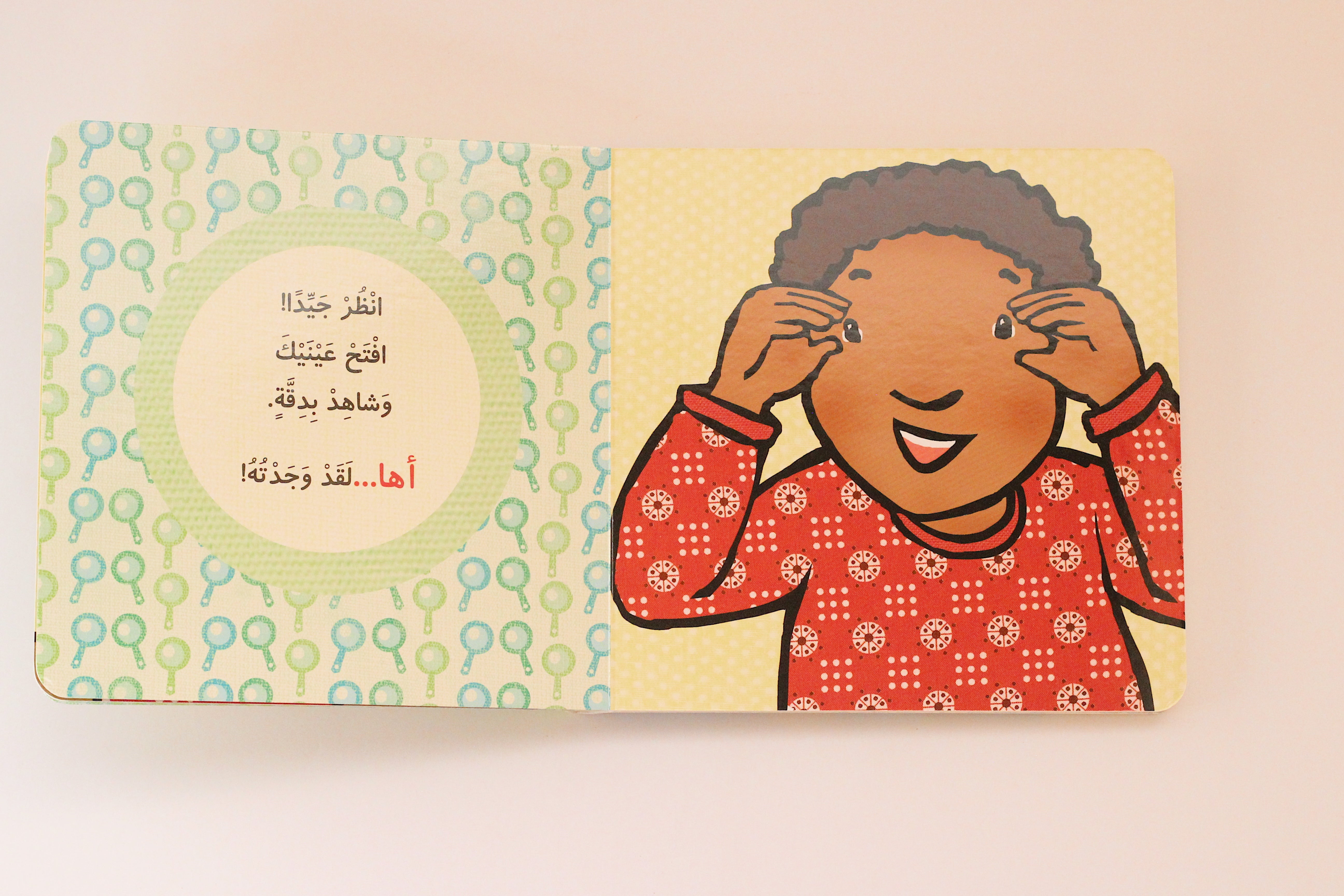 وقت الترتيب!