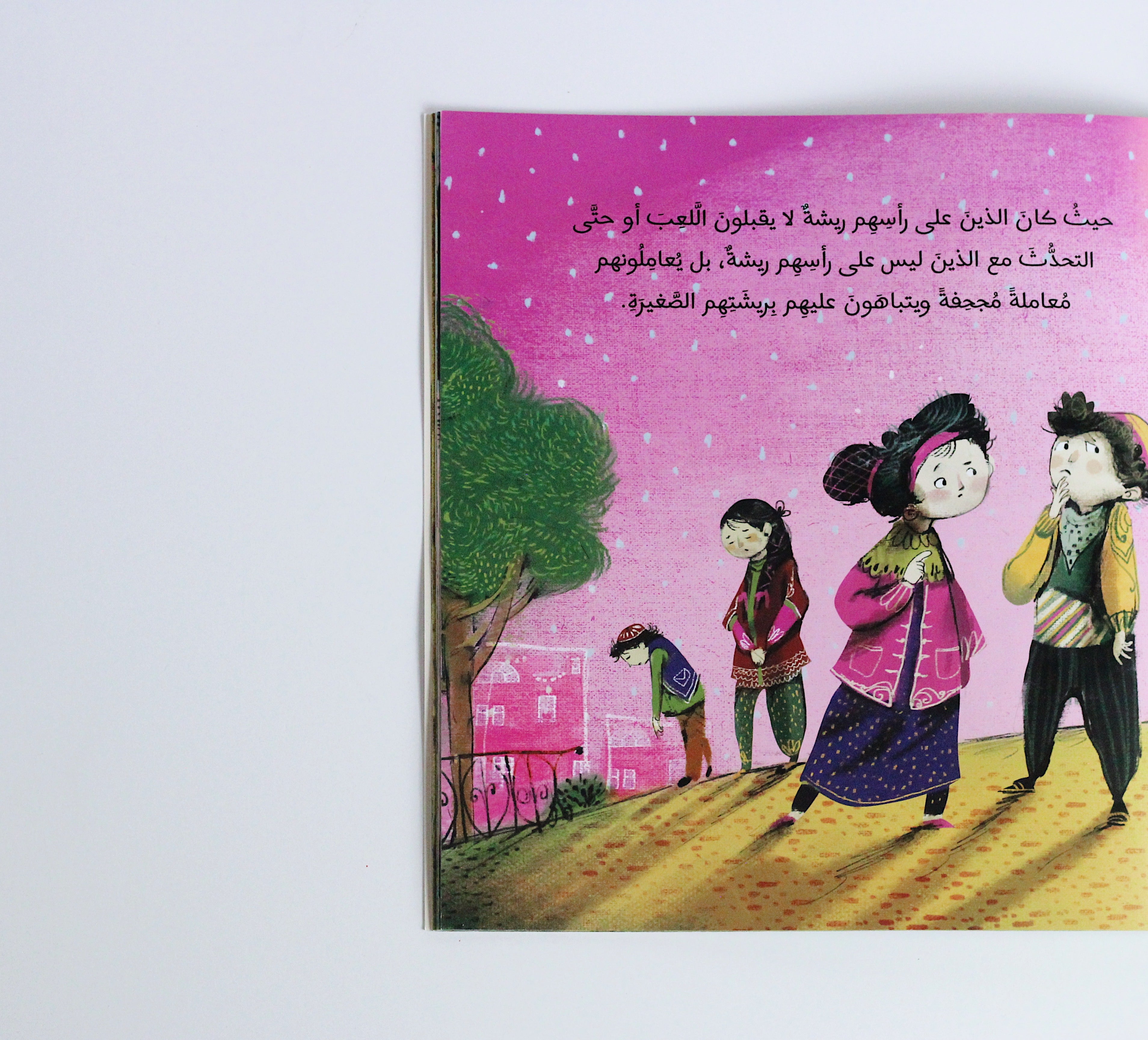على رأسه ريشة