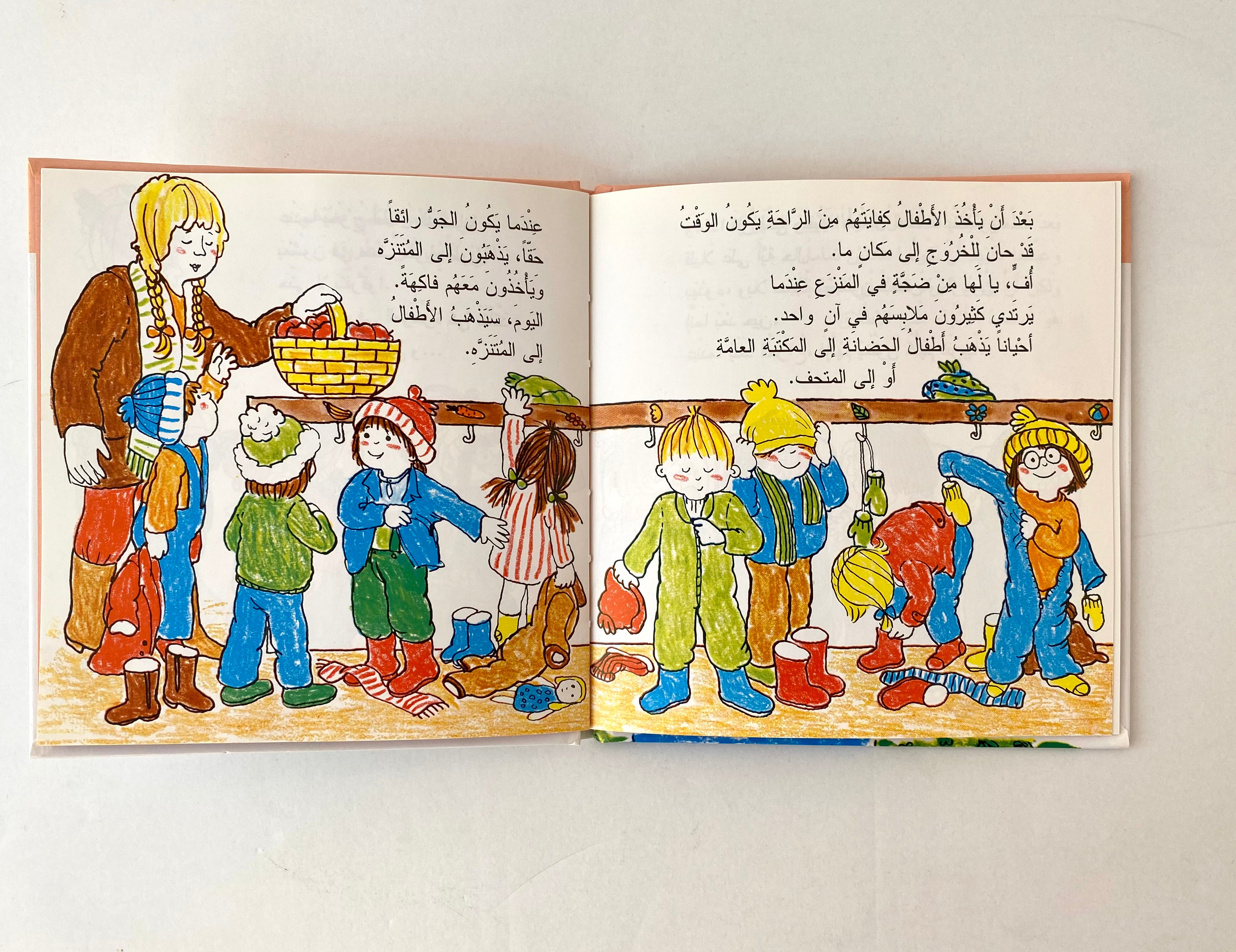 لمى والحضانة