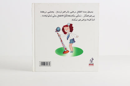 سكر زيادة