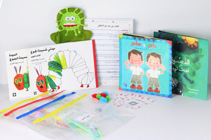 العودة إلى المدارس | الأسبوع التمهيدي