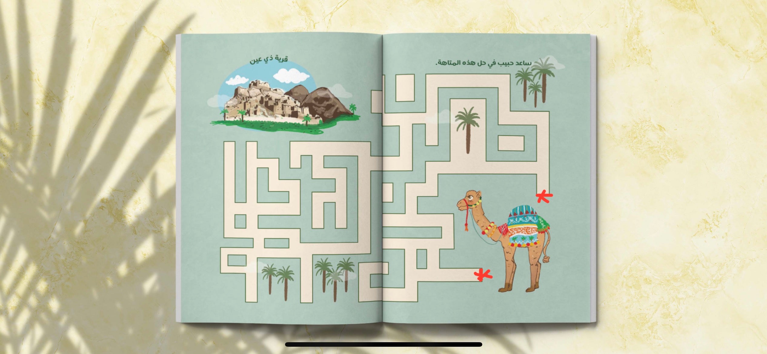 كنز أميرة ثاج والقناع الذهبي