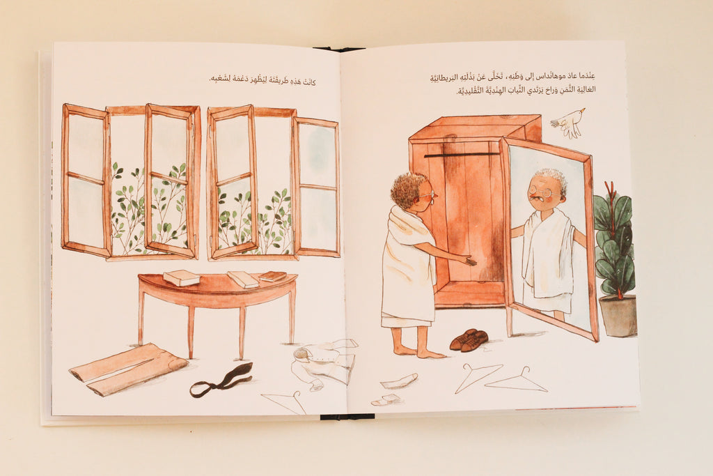 أطفال بأحلام كبيرة | مهاتما غاندي