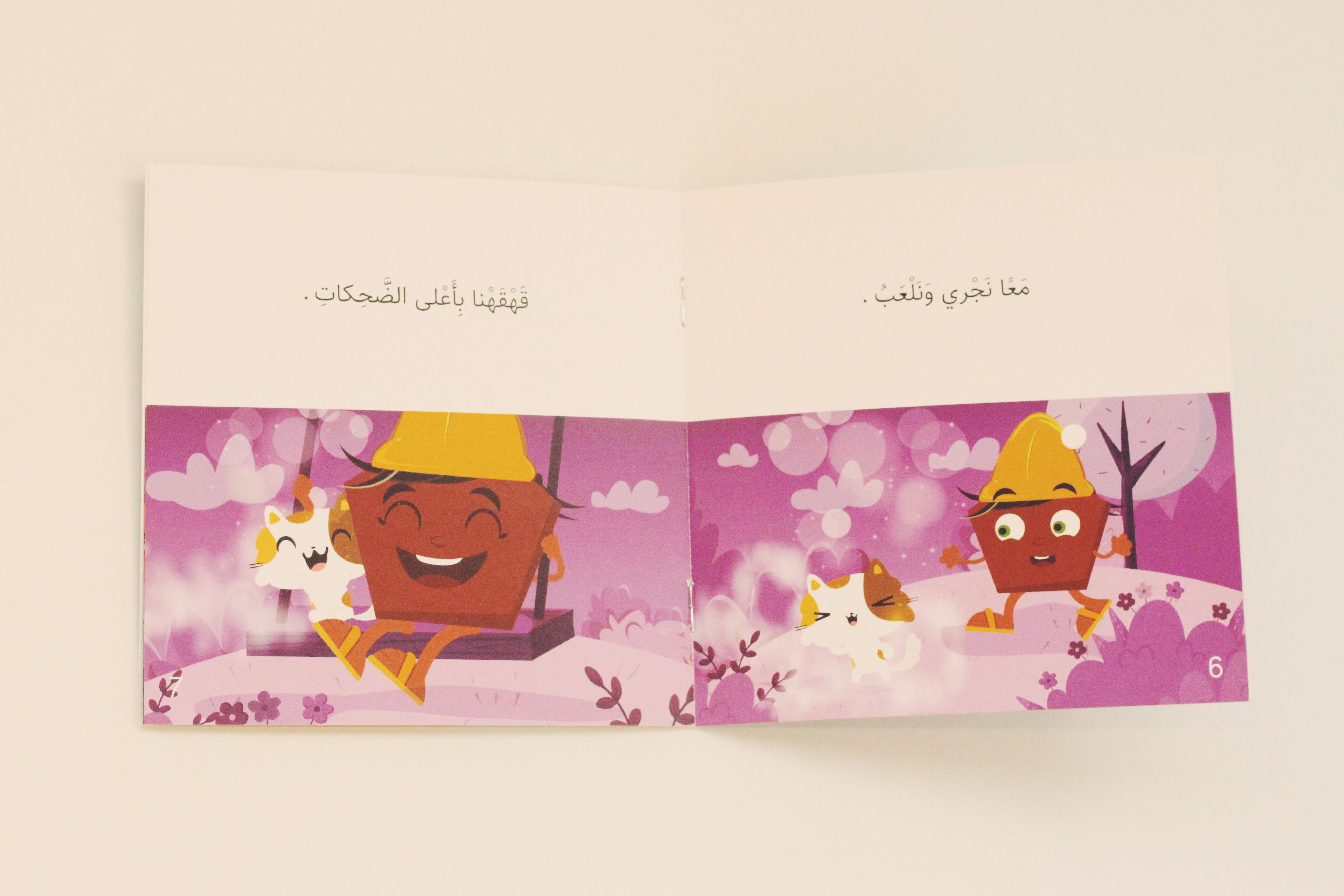 الفقد