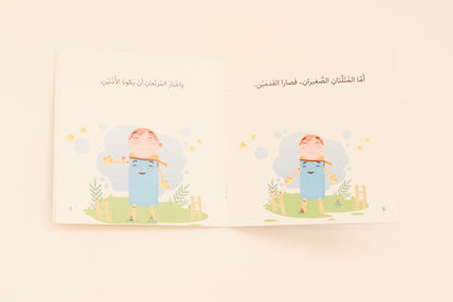 جسم الإنسان بالأشكال والألوان