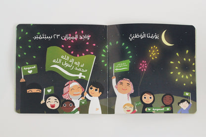 لا فرق بيننا