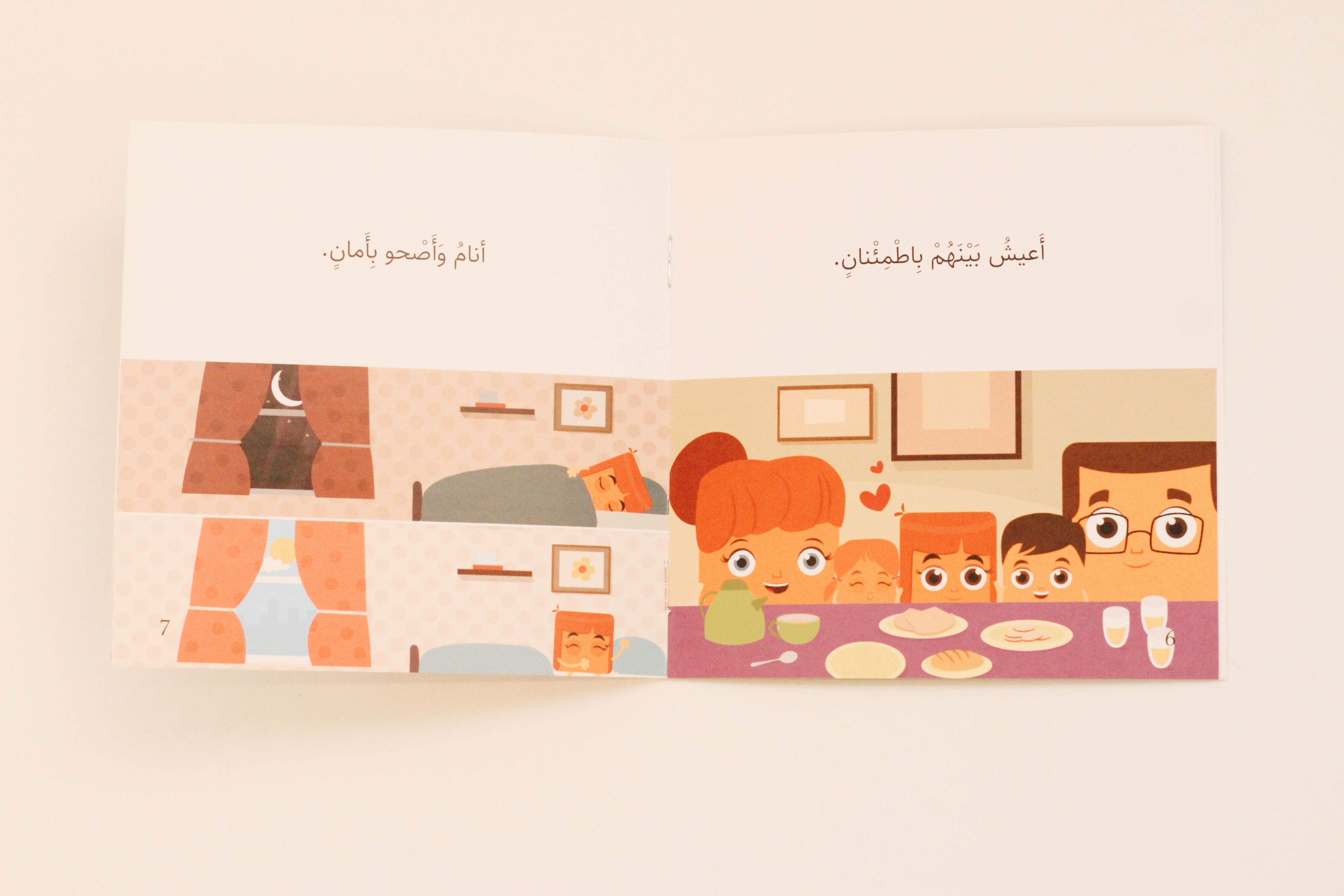 في هذا المكان