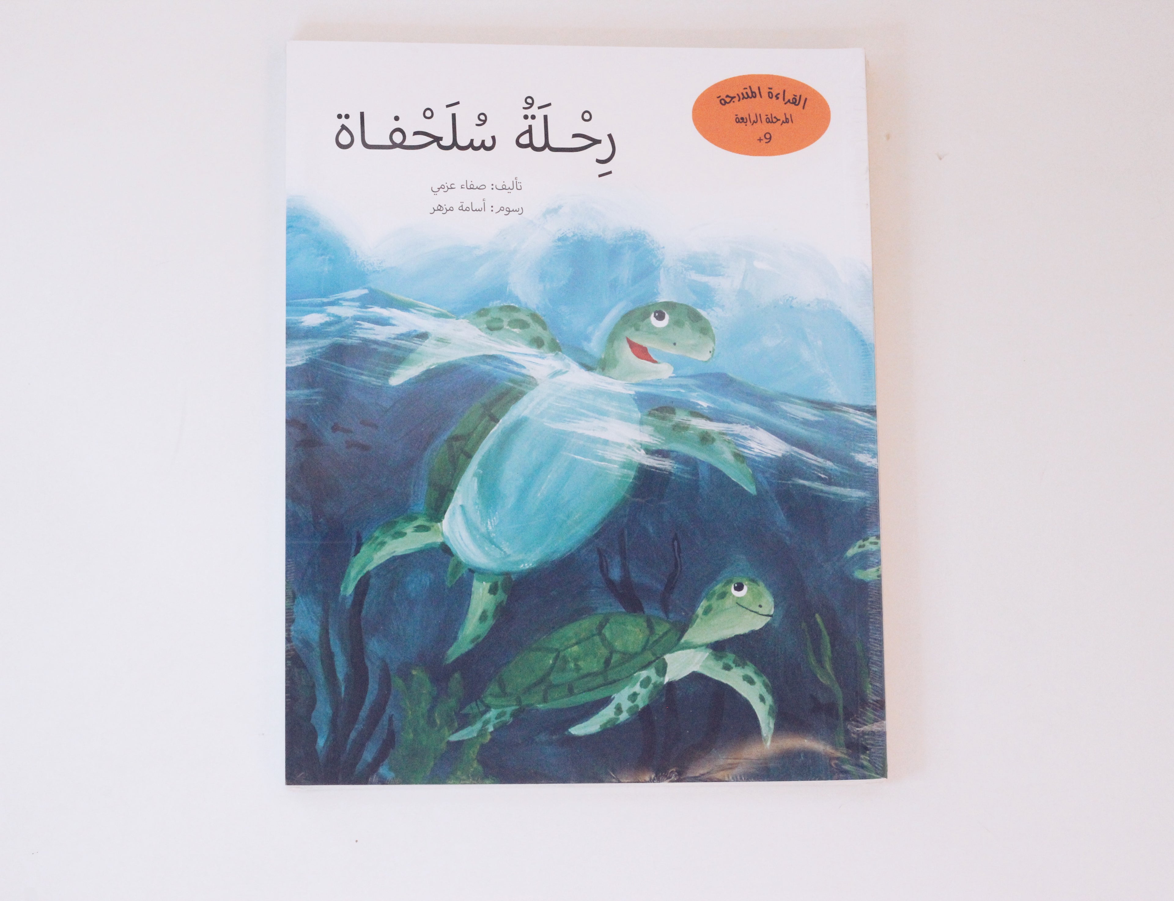 سلسلة معلومات من حكايات