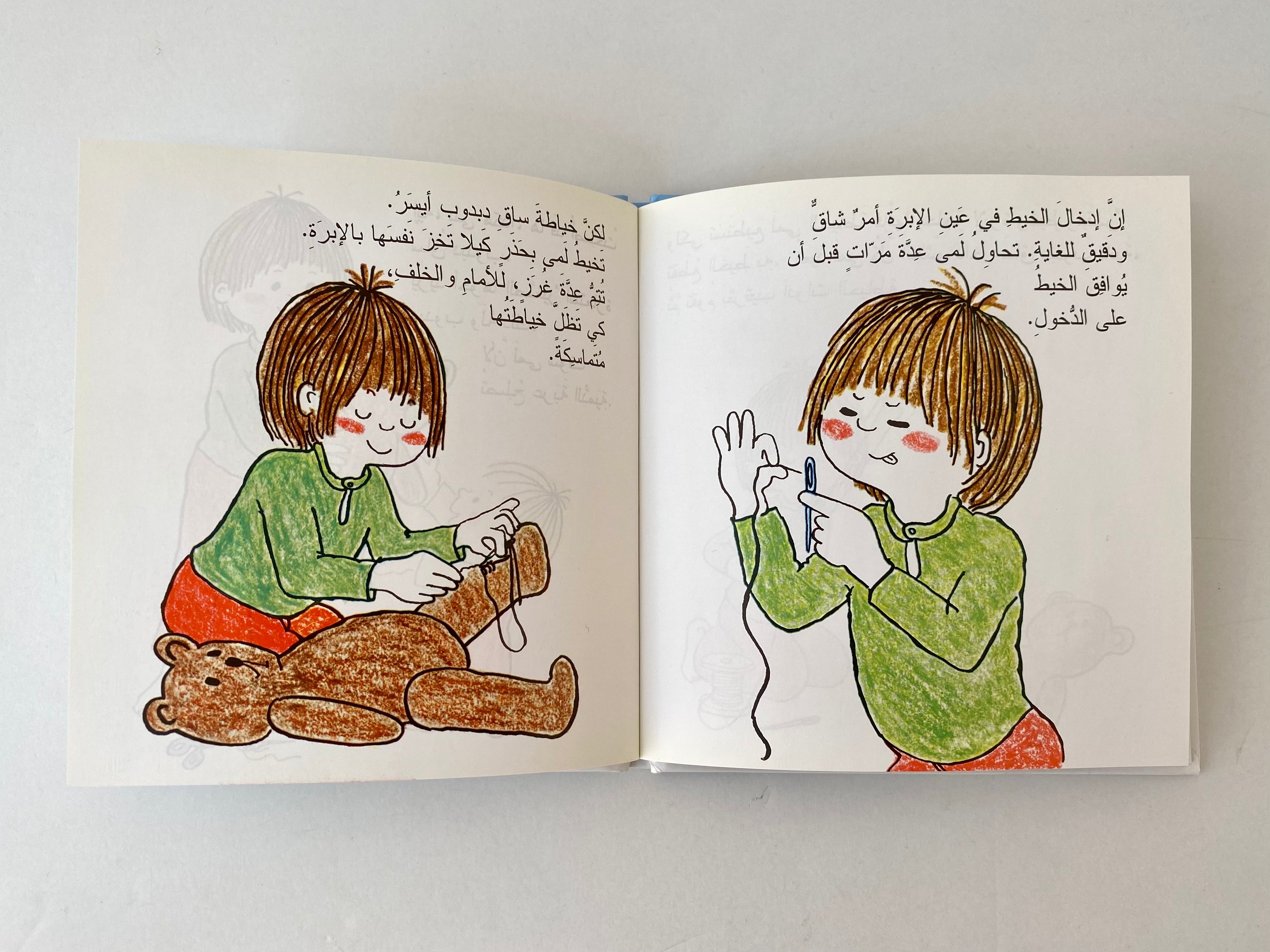 ورشة لمى