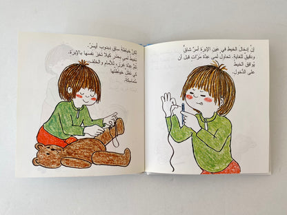 ورشة لمى