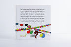 حفلات الأطفال
