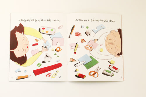 مقص