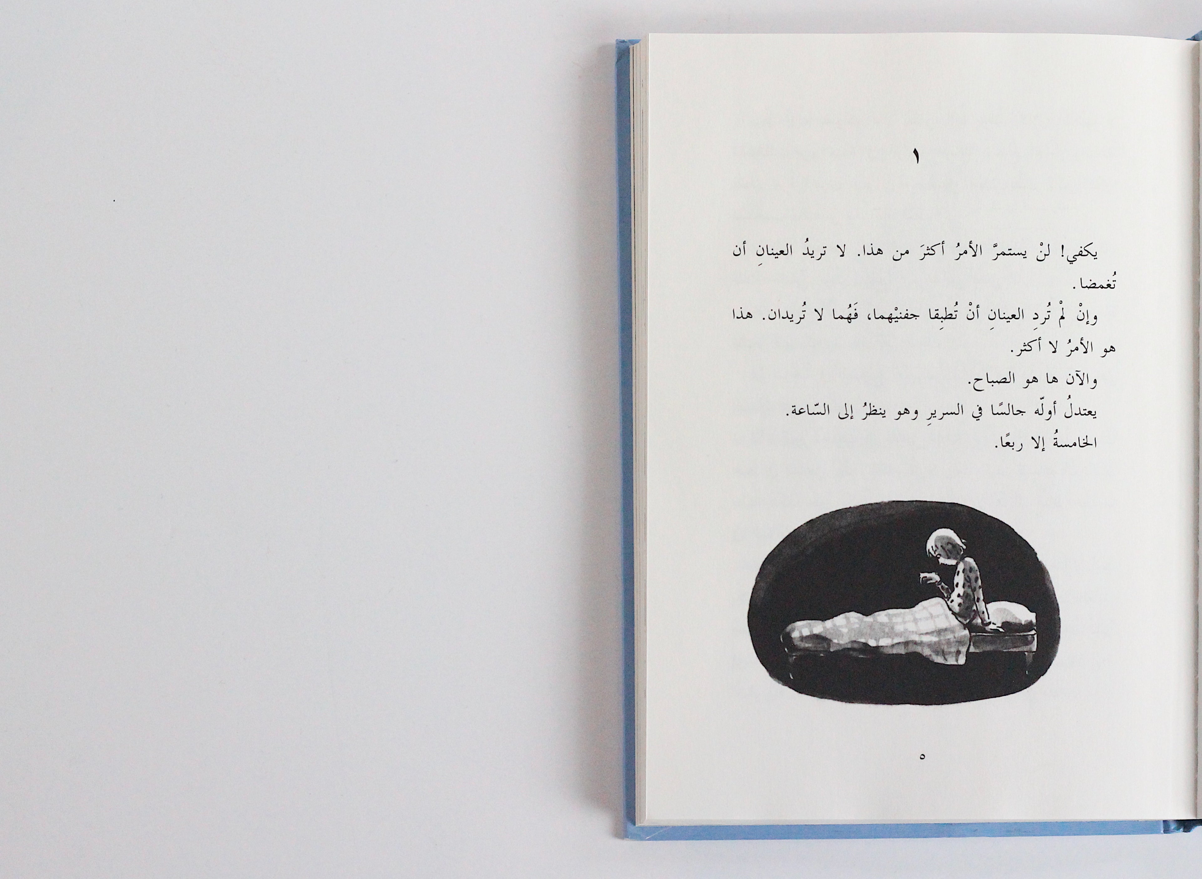 دراجة أوله الجديدة