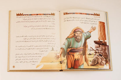 قصص الأنبياء -قصة نبي الله سليمان عليه السلام