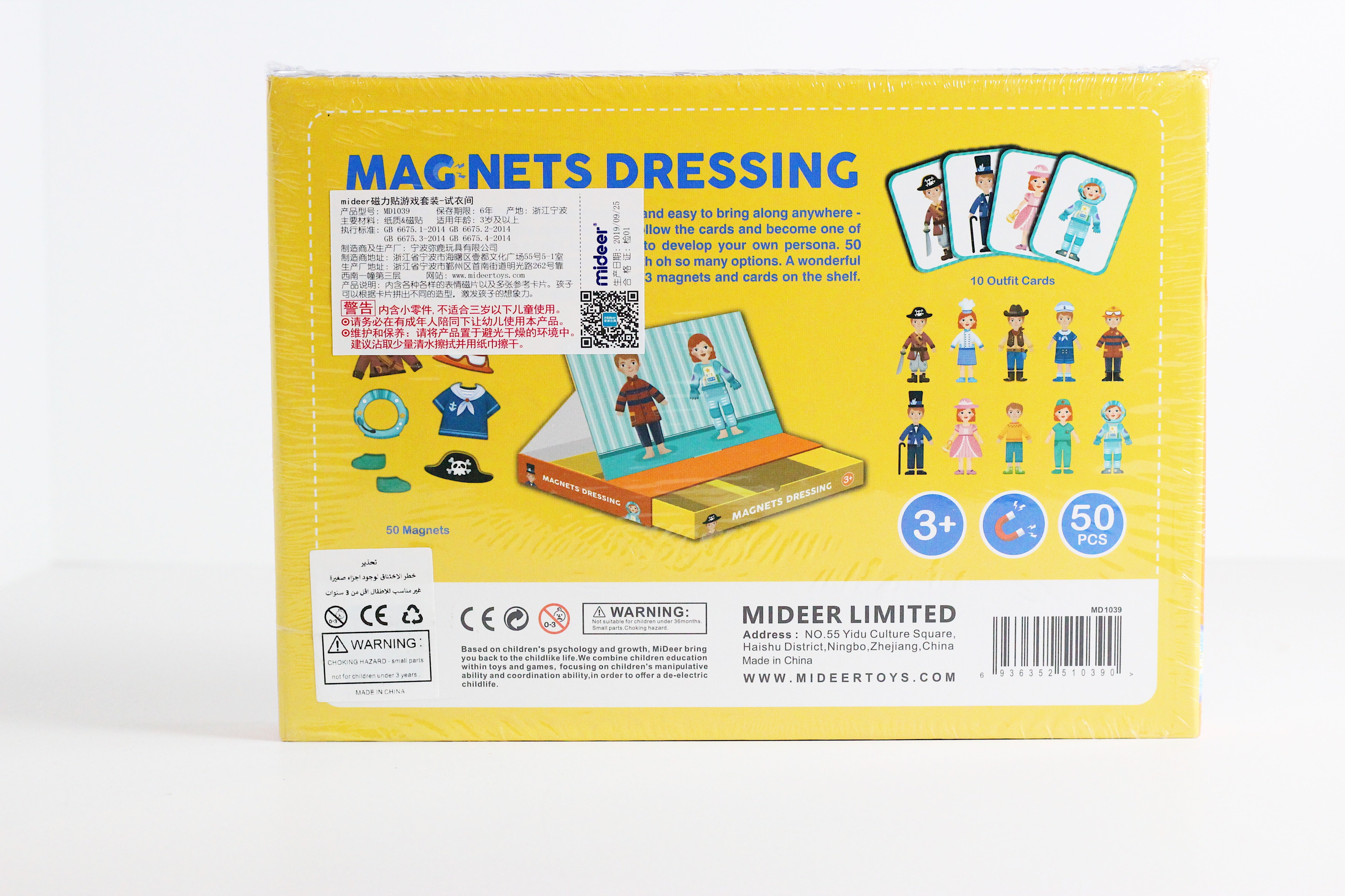 Magnets Dressing | لعبة تركيب الملابس