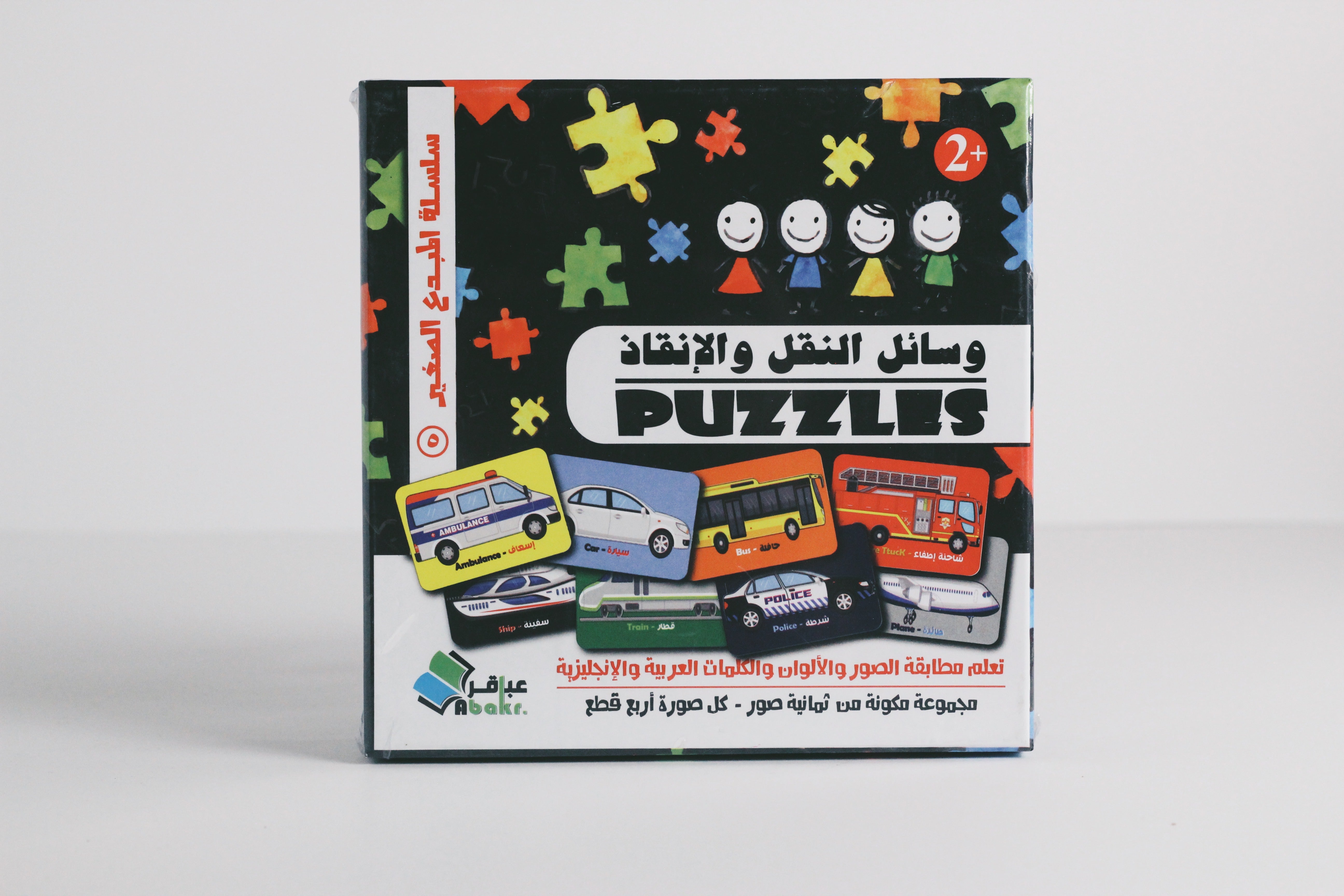 Puzzles | وسائل النقل والإنقاذ